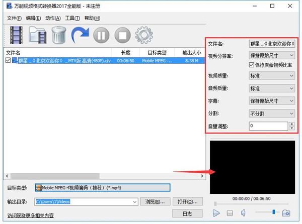 VSO Downloader怎么用？教你VSO Downloader下载视频的方法