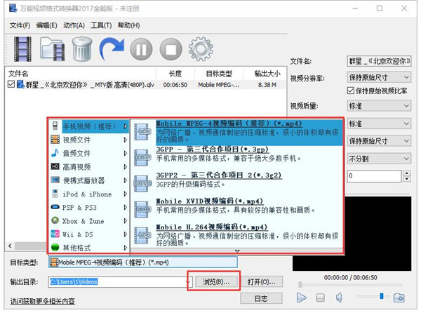 VSO Downloader怎么用？教你VSO Downloader下载视频的方法