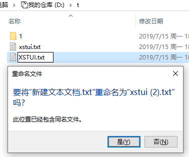 Win10怎么让文件名大小写敏感？指定文件夹文件名大小写敏感设置方法