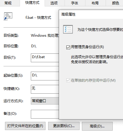 Win10怎么让文件名大小写敏感？指定文件夹文件名大小写敏感设置方法