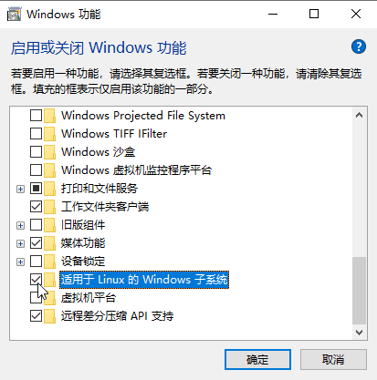 Win10怎么让文件名大小写敏感？指定文件夹文件名大小写敏感设置方法