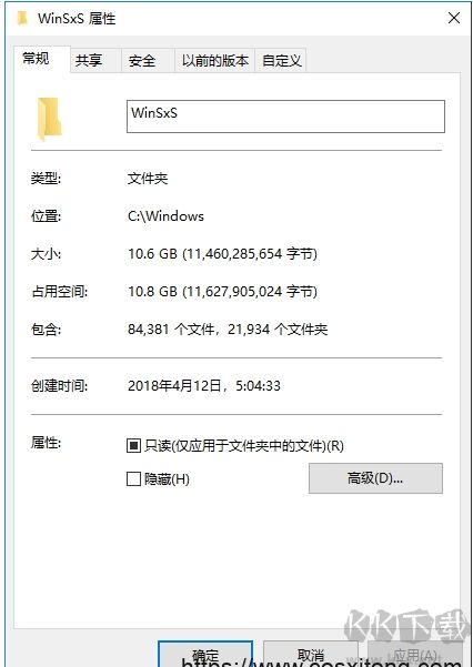 Win10 Winsxs清理命令,Win10清理WinSXS文件夹瘦身方法