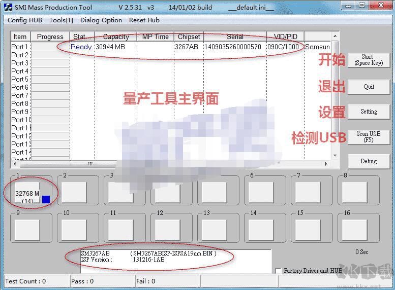 慧荣格式化工具怎么用?慧荣U盘格式化工具使用方法