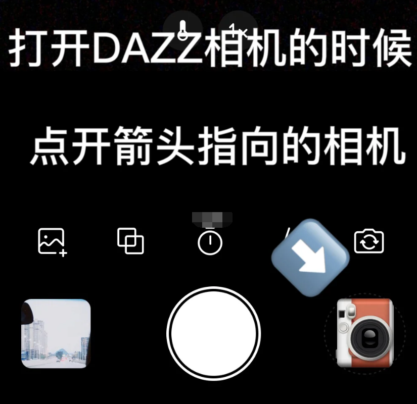 dazz相机如何去掉边框 删除边框操作具体教程