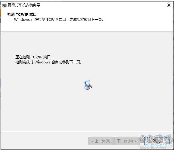 Win10安装网络打印机(按IP添加打印机)教程