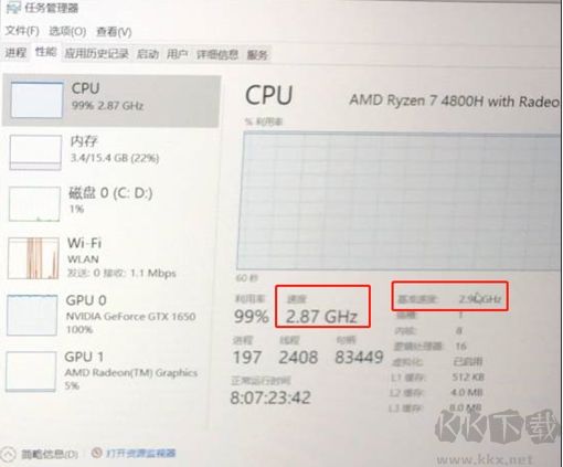 使用卡硬工具箱后AMD CPU频率下降并锁频解决方法