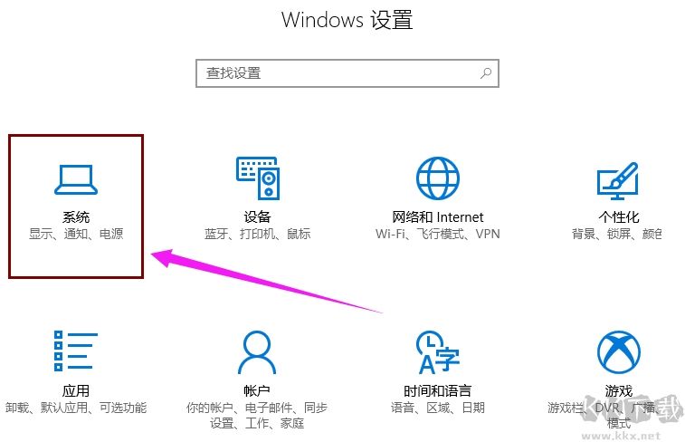 win10快速启动关闭方法,Win10关闭快速启动详细步骤