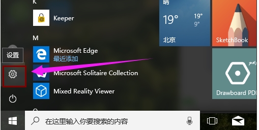 win10快速启动关闭方法,Win10关闭快速启动详细步骤