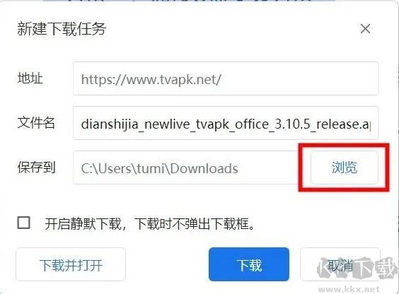 海信电视怎么安装APK？海信电视安装APP教程