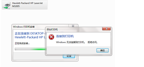 Win7/XP无法访问Win10共享打印机无法连接解决方法