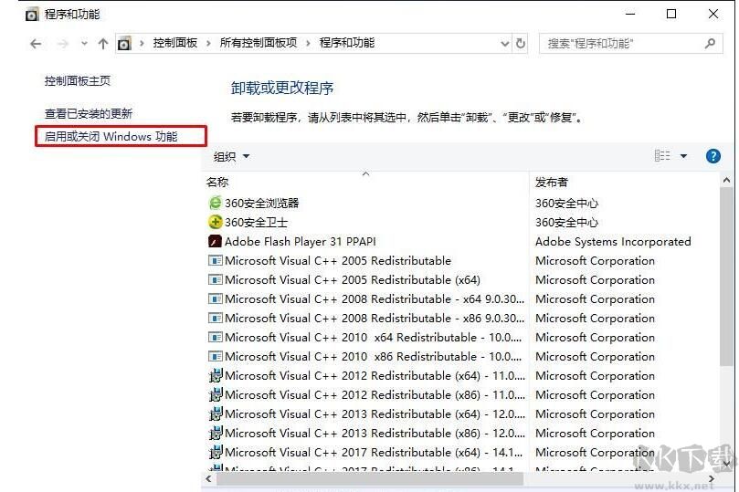 Win7/XP无法访问Win10共享打印机无法连接解决方法