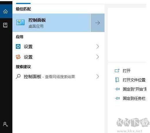 Win7/XP无法访问Win10共享打印机无法连接解决方法