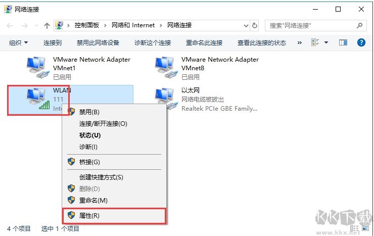 DNS怎么设置？Win10系统设置/修改DNS服务器地址教程