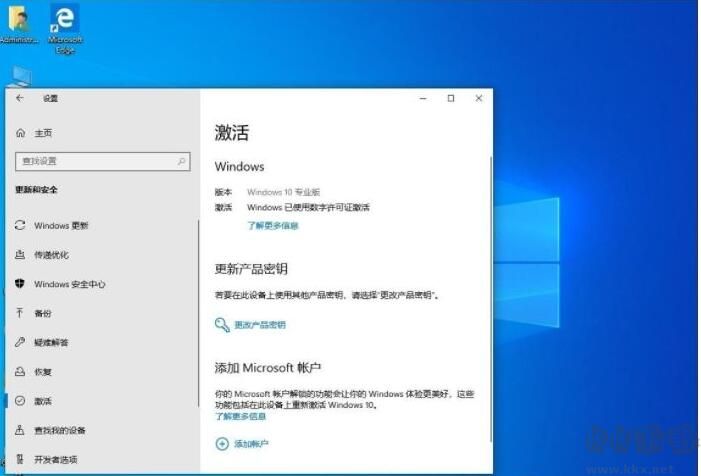 Win10专业版激活密钥[2022最新]Win10激活密钥专业版分享