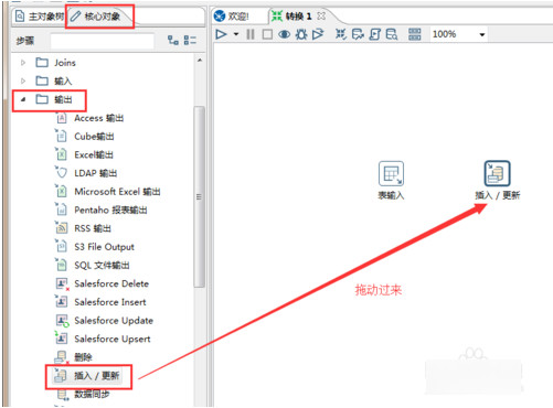 kettle怎么用?kettle使用手册