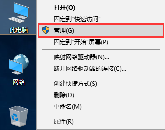 Win10怎么卸载显卡驱动？Win10显卡驱动彻底卸载方法