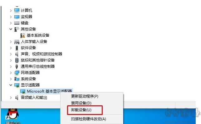 Win10怎么卸载显卡驱动？Win10显卡驱动彻底卸载方法