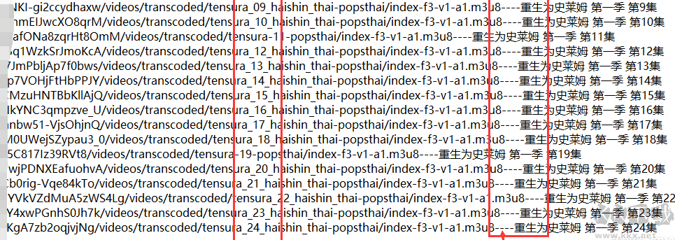 M3U8地址怎么提取？M3U8如何提取视频地址？M3U8视频地址提取方法