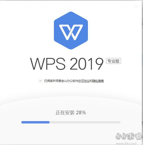 WPS Office个人版和WPS专业版有什么区别？哪个好？