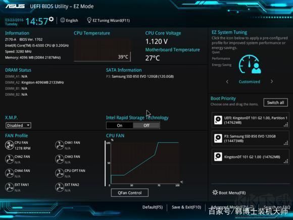 华硕刷BIOS最新教程|华硕电脑刷BIOS详解(在线升级+本地更新)