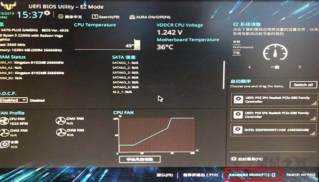 华硕刷BIOS最新教程|华硕电脑刷BIOS详解(在线升级+本地更新)