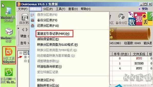 Win7开机0xc000000f错误怎么办？Win7系统启动错误0xc000000f修复方法