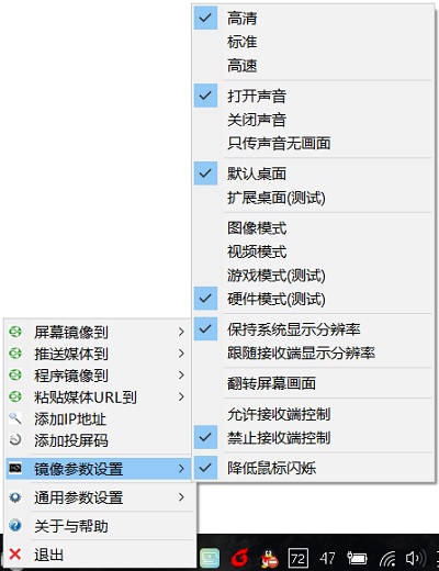 AirPinPcSender怎么用?AirPinPcSender使用教程