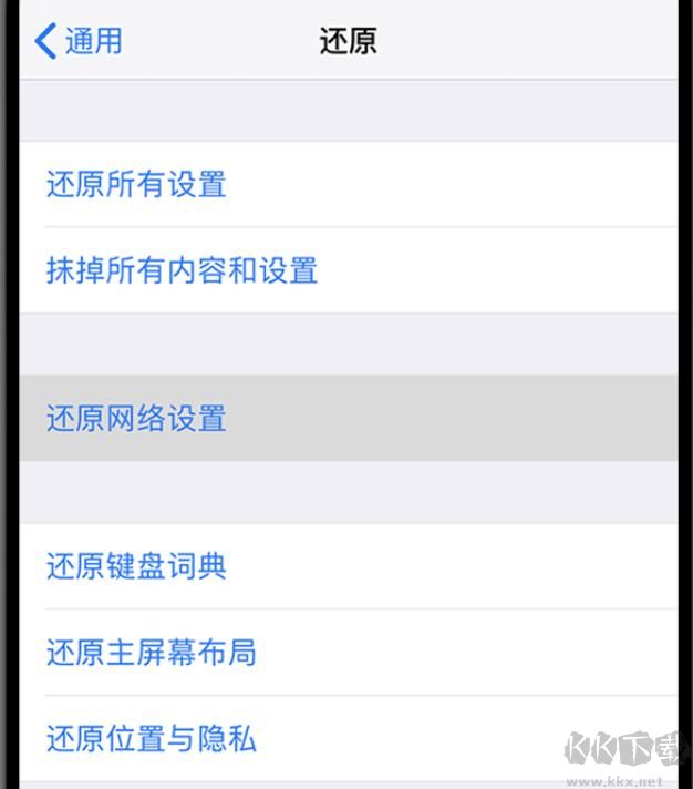 App Store打不开无法连接,苹果应用商店打不开解决方法