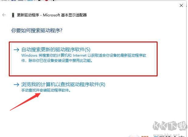 Win10怎么手动安装驱动程序？Win10手动安装驱动方法