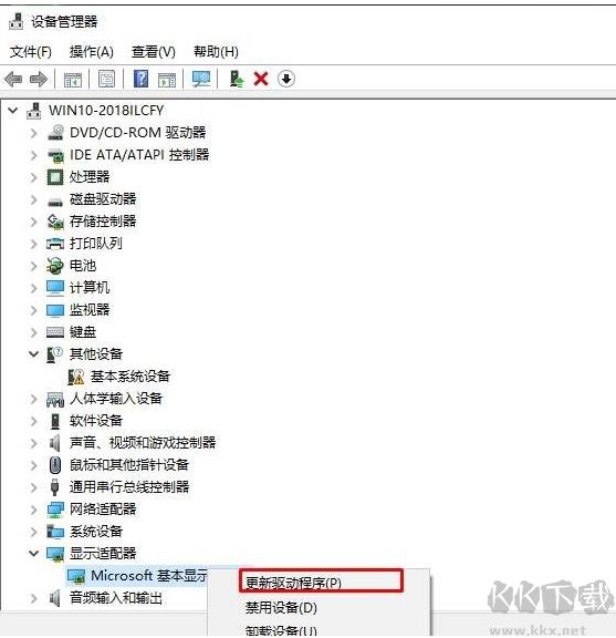 Win10怎么手动安装驱动程序？Win10手动安装驱动方法