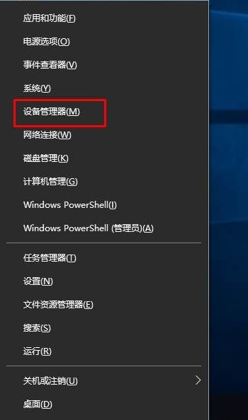 Win10怎么手动安装驱动程序？Win10手动安装驱动方法