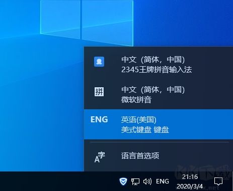 Win10默认输入法设置为英文教程