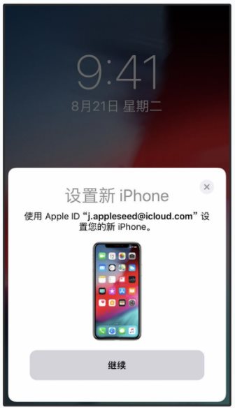 换苹果iPhone11新手机,怎么把旧iPhone手机数据迁移到新手机三个方法