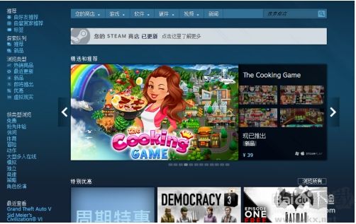 steam错误代码118/101/105/103完美解决方法