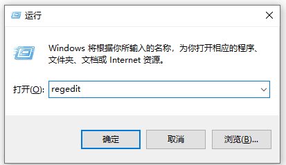 Win10如何单独关闭某个软件的用户账户控制(UAC)始终允许