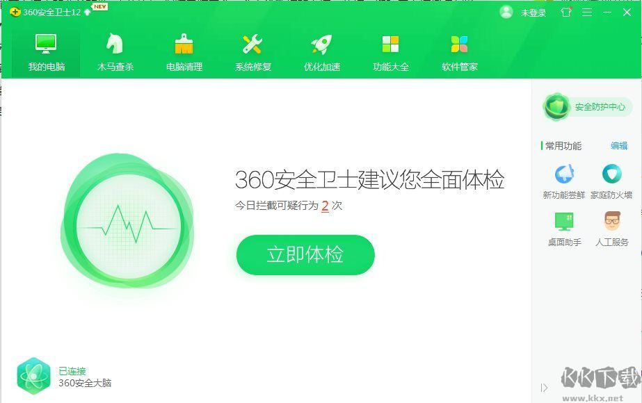 如何删去弹窗消息中心?360彻底关闭弹窗消息中心的方法