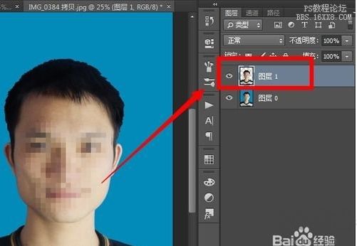 PS换证件照背景教程,PhotoShop证件照换背景颜色方法