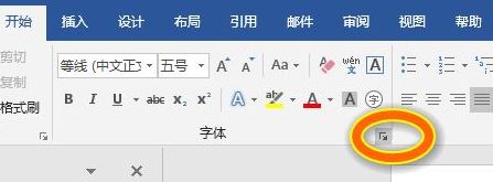 office默认字体怎么设置？教你word/Excel/ppt默认字体设置方法