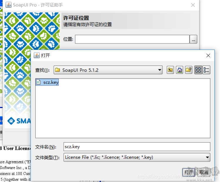 SoapUI下载安装教程,SoapUI安装破解教程