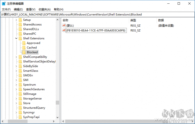 Win10授予访问权限是什么？如何删除右键菜单授予访问权限