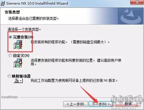 UG10安装方法|UG NX10.0安装教程步骤(含破解)