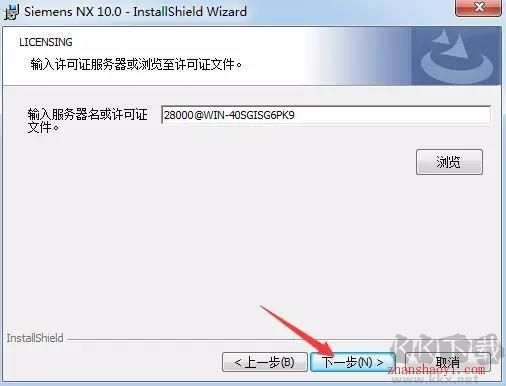 UG10安装方法|UG NX10.0安装教程步骤(含破解)