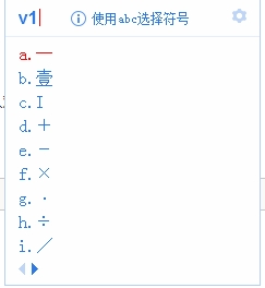 输入法如何快速输入大写金额,金额大写输入技巧