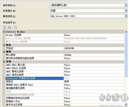 SQL2012安装教程(图解)SQL Server 2012安装+使用教程