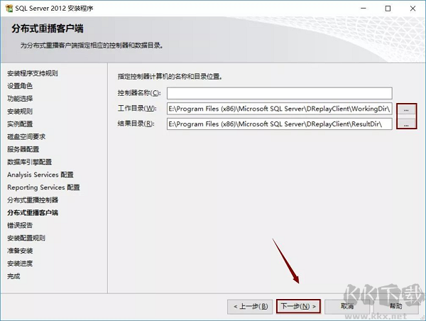 SQL2012安装教程(图解)SQL Server 2012安装+使用教程