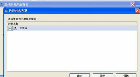 SQL2012安装教程(图解)SQL Server 2012安装+使用教程