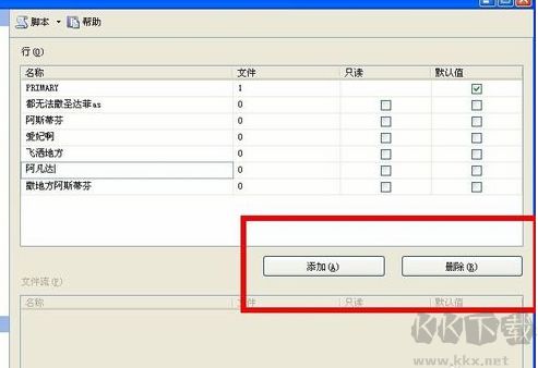 SQL2012安装教程(图解)SQL Server 2012安装+使用教程