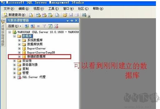 SQL2012安装教程(图解)SQL Server 2012安装+使用教程