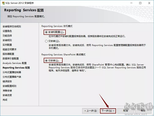 SQL2012安装教程(图解)SQL Server 2012安装+使用教程