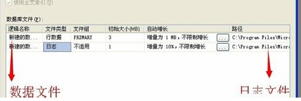 SQL2012安装教程(图解)SQL Server 2012安装+使用教程